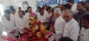 ysrcp nandigama ysrcp nandigama