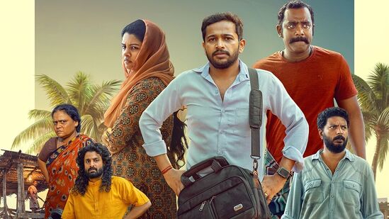 ఓటీటీలోకి సూపర్ హిట్ మలయాళం డార్క్ కామెడీ మూవీ.. స్ట్రీమింగ్ ప్లాట్ఫామ్, తేదీ ఇదే ఓటీటీలోకి సూపర్ హిట్ మలయాళం డార్క్ కామెడీ మూవీ.. స్ట్రీమింగ్ ప్లాట్ఫామ్, తేదీ ఇదే