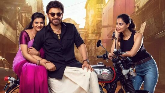 Sankranthiki Vasthunam OTT: ఓటీటీలో సంక్రాంతికి వస్తున్నాం ట్రిపుల్ సెంచరీ.. మరో భారీే మైల్స్టోన్ దాటేసింది Sankranthiki Vasthunam OTT: ఓటీటీలో సంక్రాంతికి వస్తున్నాం ట్రిపుల్ సెంచరీ.. మరో భారీే మైల్స్టోన్ దాటేసింది