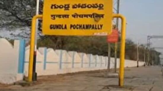 ఎంఎంటిఎస్ రైల్లో యువతిపై అత్యాచార యత్నం ఎంఎంటిఎస్ రైల్లో యువతిపై అత్యాచార యత్నం